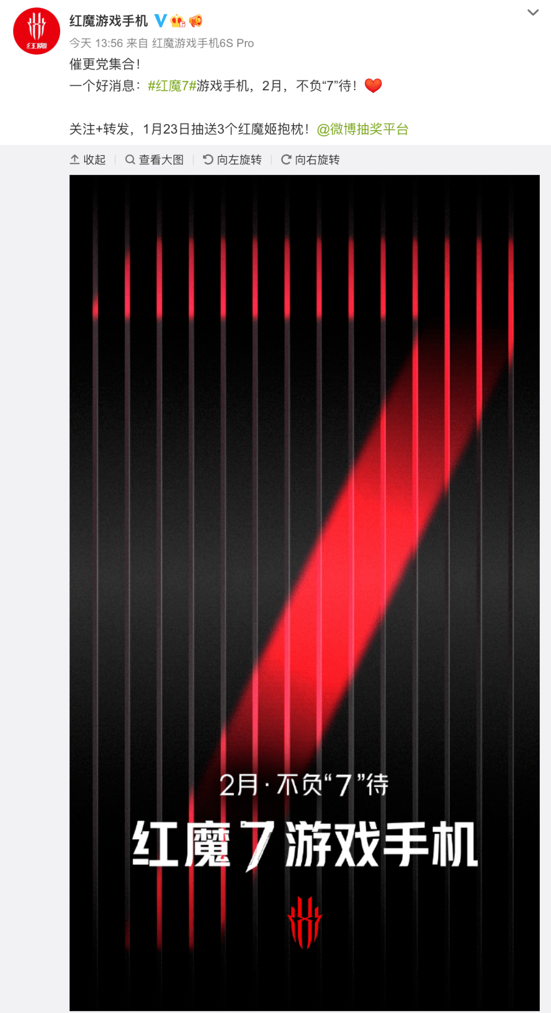 内置|【旗舰】2月发布 首款骁龙8Gen1游戏手机官宣 165W充电器