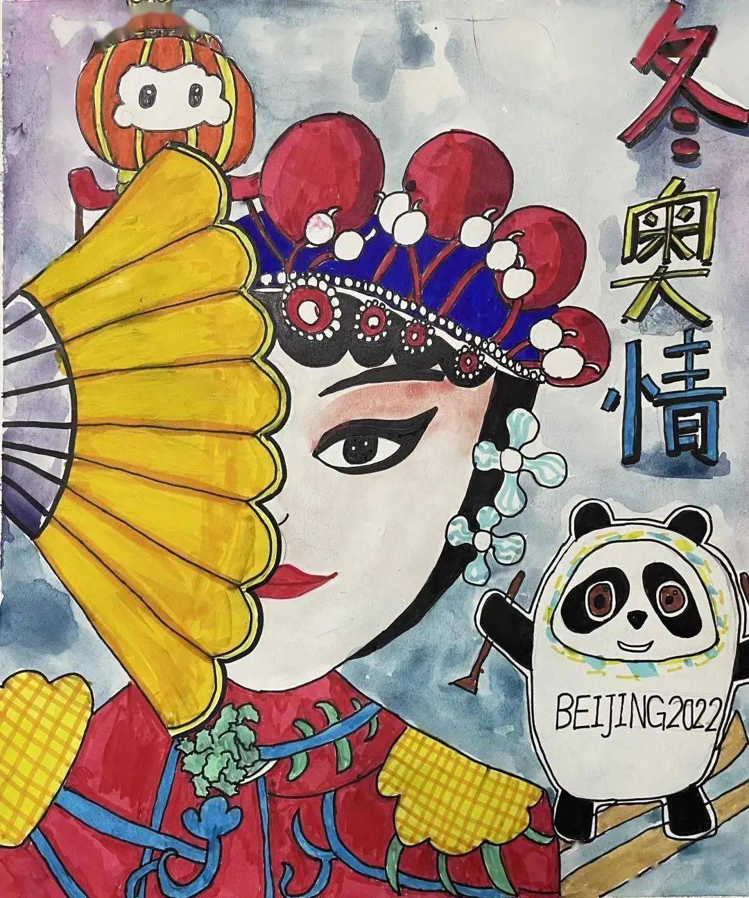 冬奥元素和京剧相结合,让动感的冬奥绘画作品中呈现出了京剧的艺术