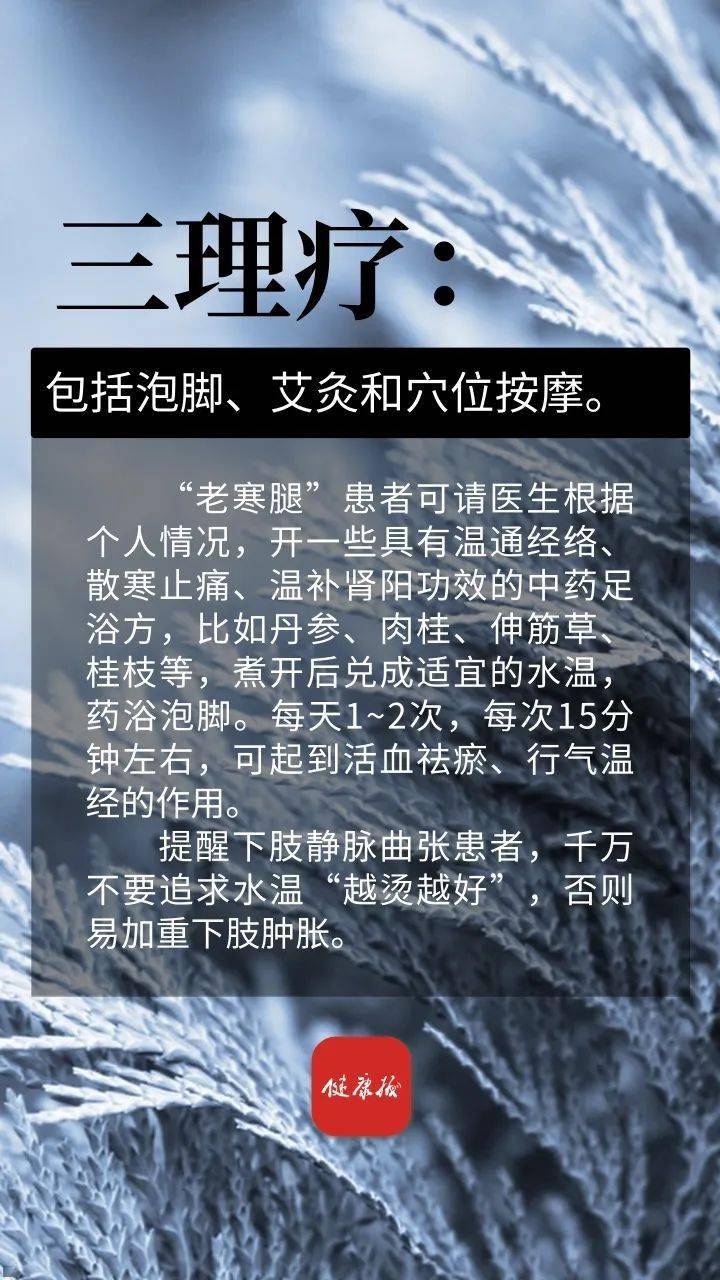 审核|今日大寒 | 寒至尽 春将始