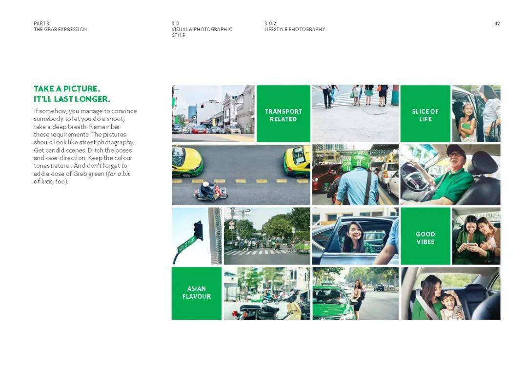 品牌手册pdf 49942c0b4c164b079f9a8fa47f8a4d2d.jpeg