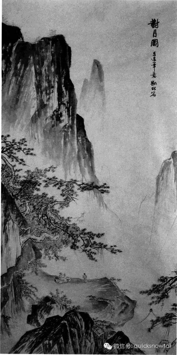 马远对月图临摹解析