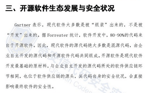 为不再重蹈 Apache Log4j 的覆辙，谷歌提出三项安全倡议