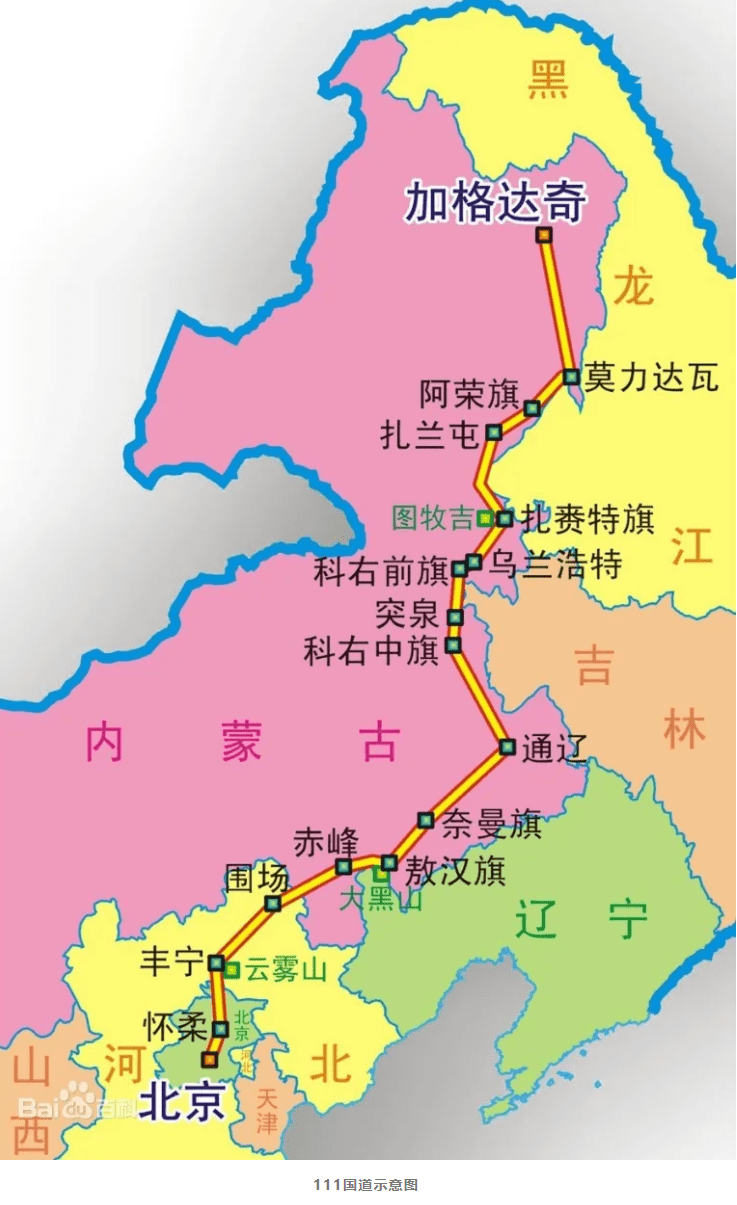 内蒙古境内的黑龙江飞地加格达奇探索跨区域融合发展路径