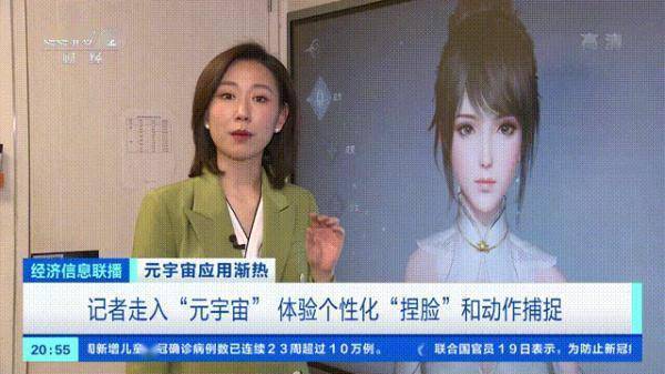 “邓丽君”现场清唱“甜蜜蜜”！巨头纷纷入局，又一“风口”来了？