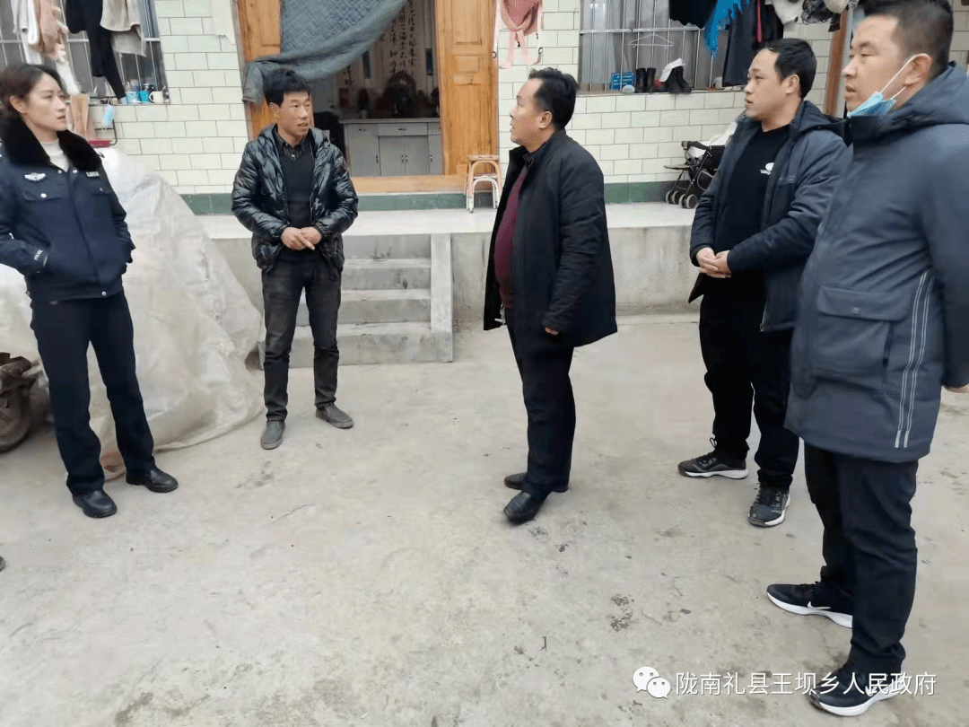王坝镇四举措做好春节前矛盾纠纷排查化解工作