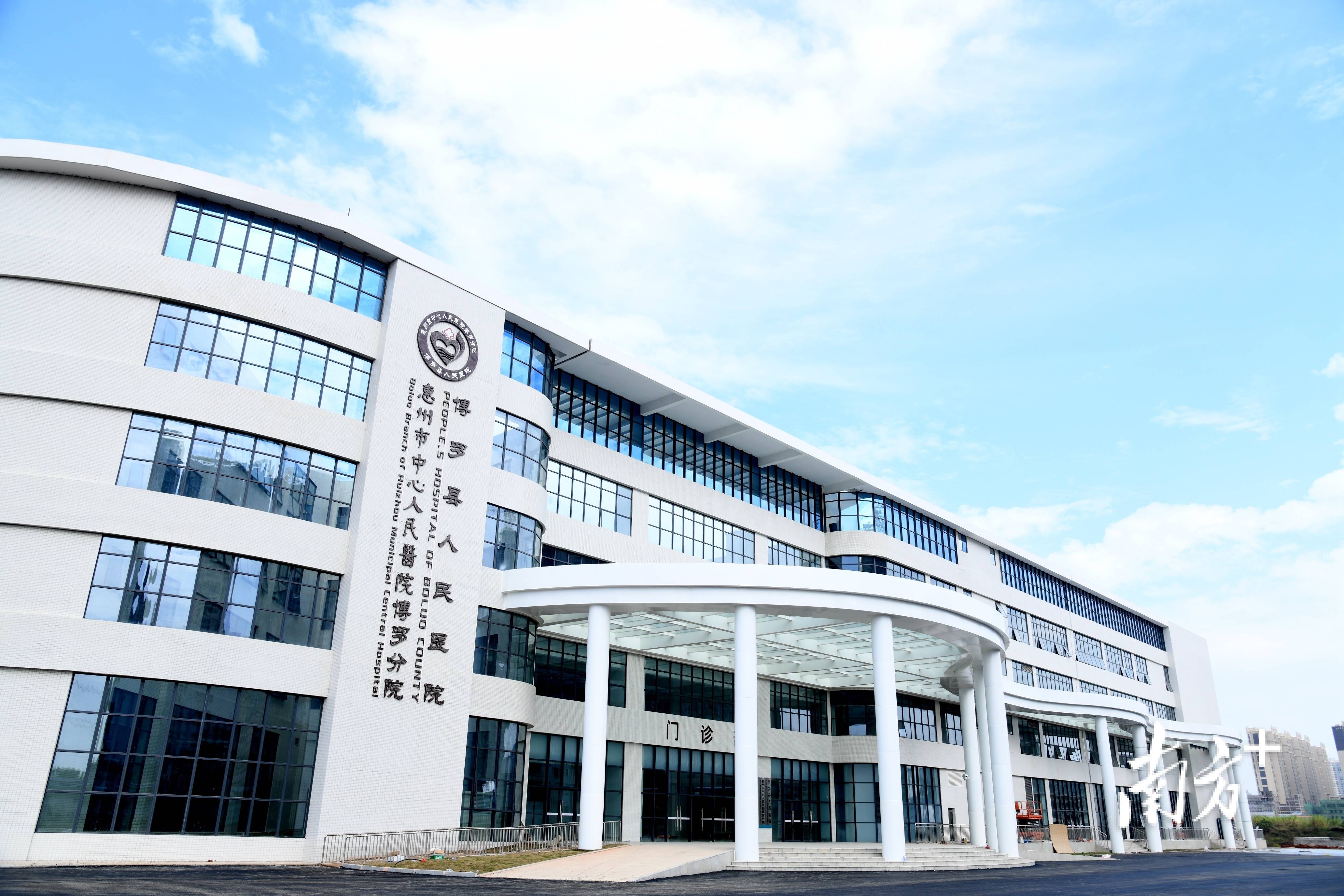 让基层群众有"医"靠!博罗县人民医院全力推进紧密型县域医共体建设