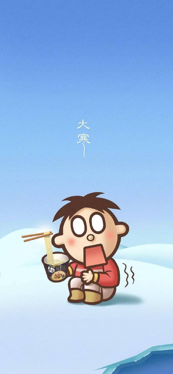 33 旺仔俱乐部#大寒#一年终章,至此轮回32 怡宝今日#大寒# 凛凛年关