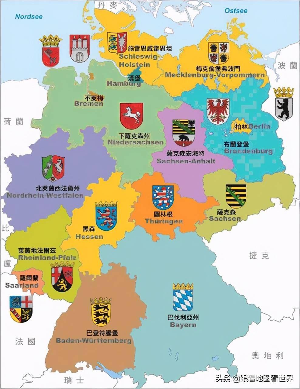 德国16个联邦州地图图片