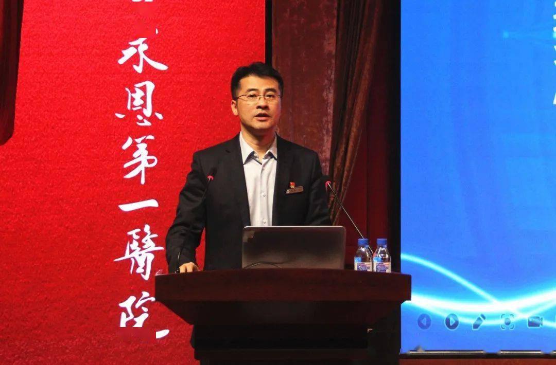 吉大一院召开中层干部任前谈话大会暨警示教育大会