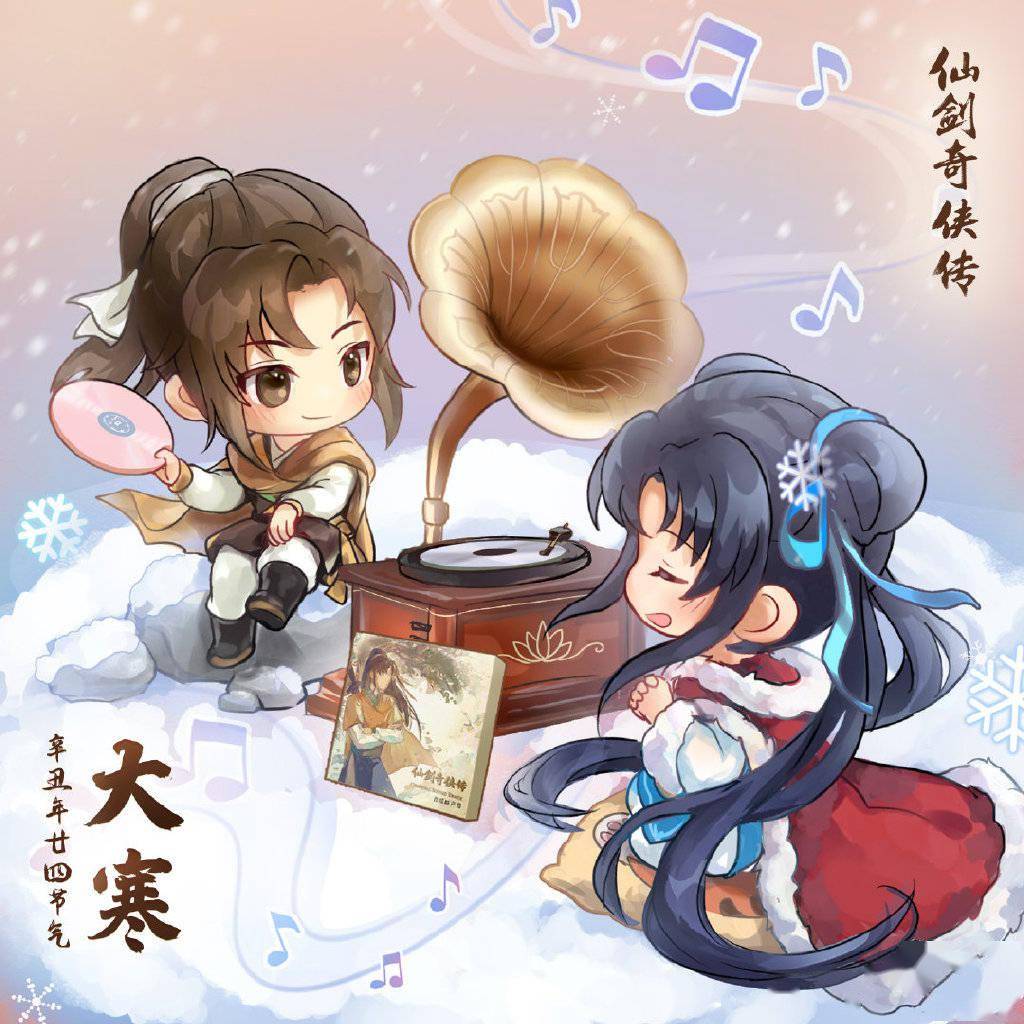 《仙剑奇侠传七》1.1.3更新新增拍照模式,新任务以及新物品
