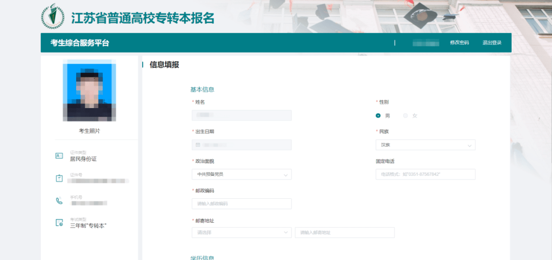 湖北省教育考試院網_搜湖北省教育考試院官網_湖北省教育考試院考試服務平臺