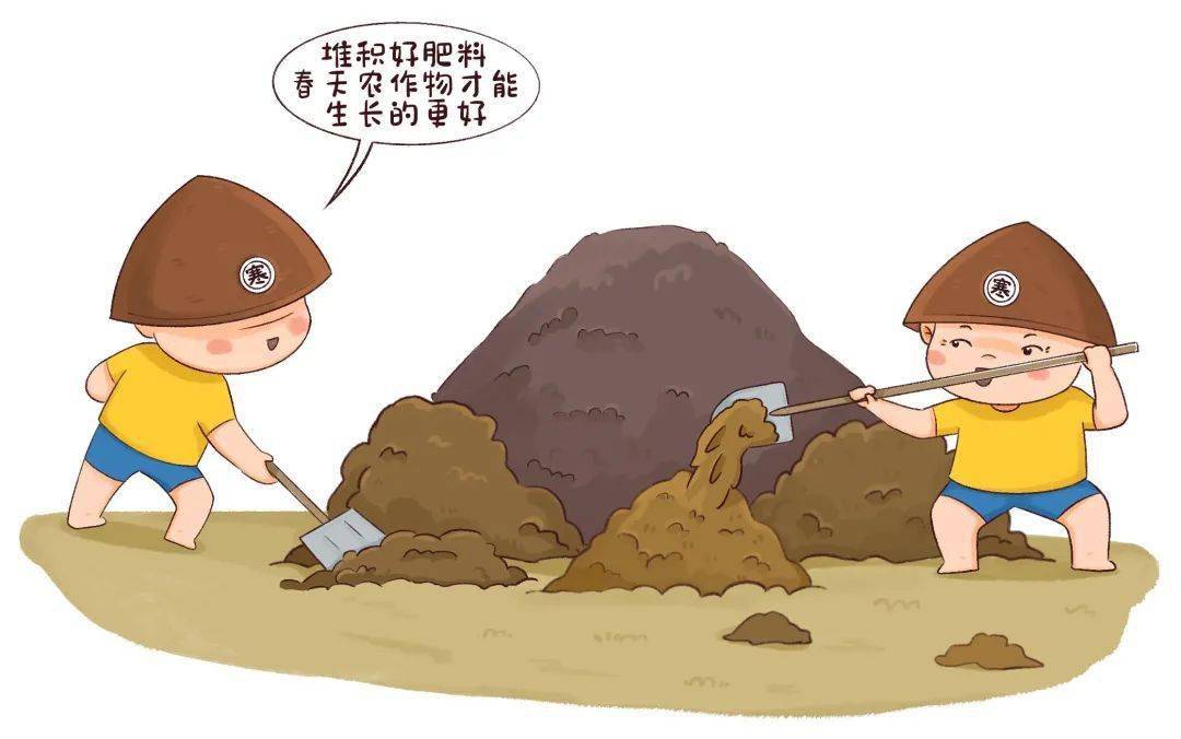 为春耕做好准备工作所以北方地区的百姓多只会在此时忙于积肥堆肥大寒