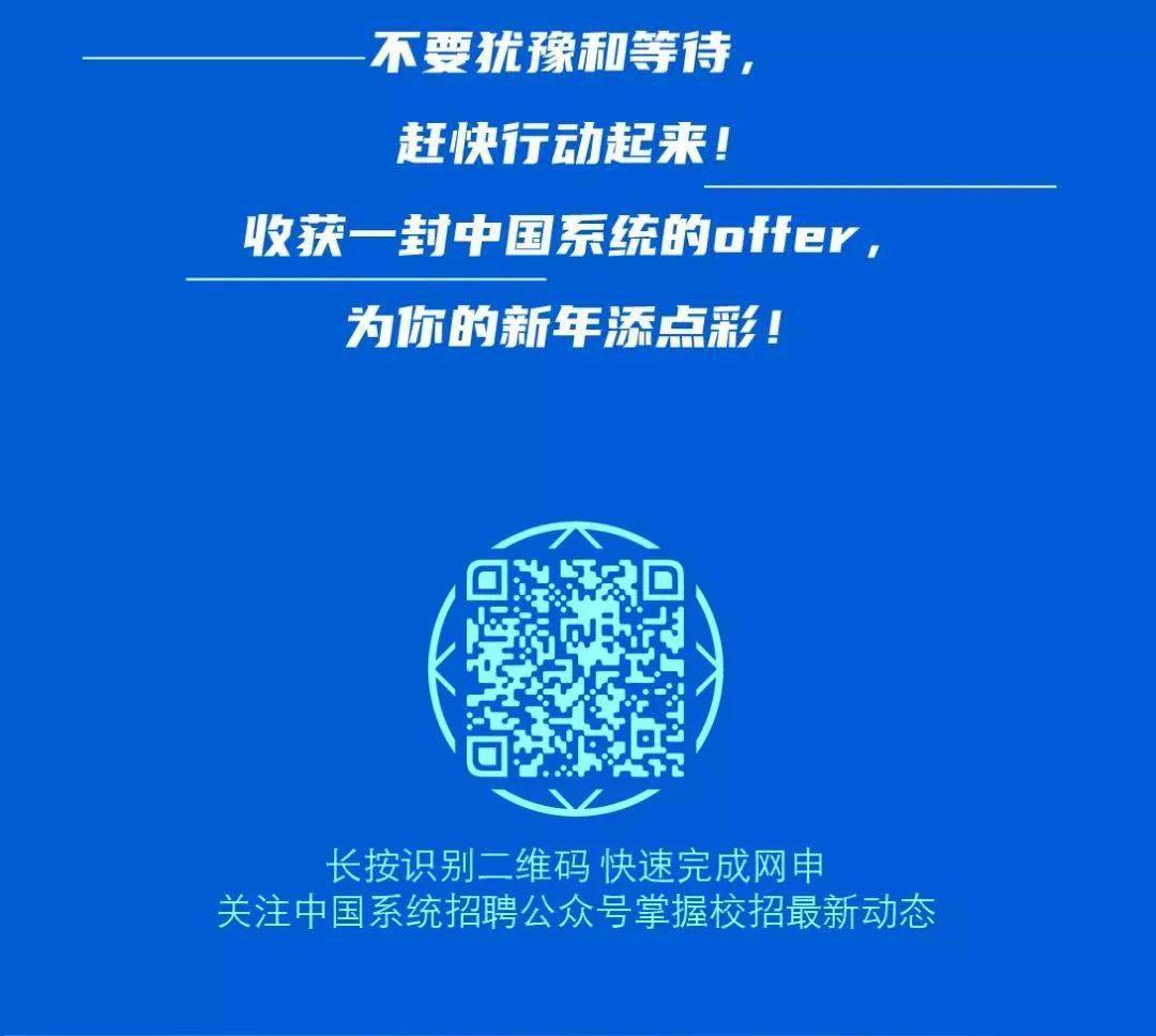 2022国企招聘_国企招聘 海格通信2022校园招聘正式启动