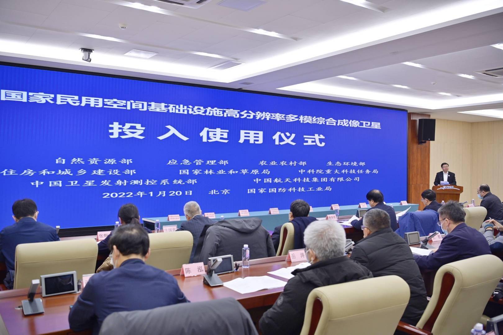 国家|高分辨率多模综合成像卫星正式投入使用