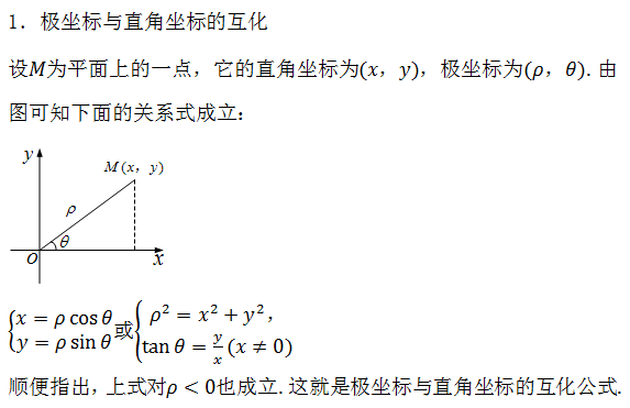 f640a444d96d4e2f801174a674839504.png