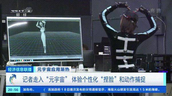 “邓丽君”现场清唱“甜蜜蜜”！巨头纷纷入局，又一“风口”来了？