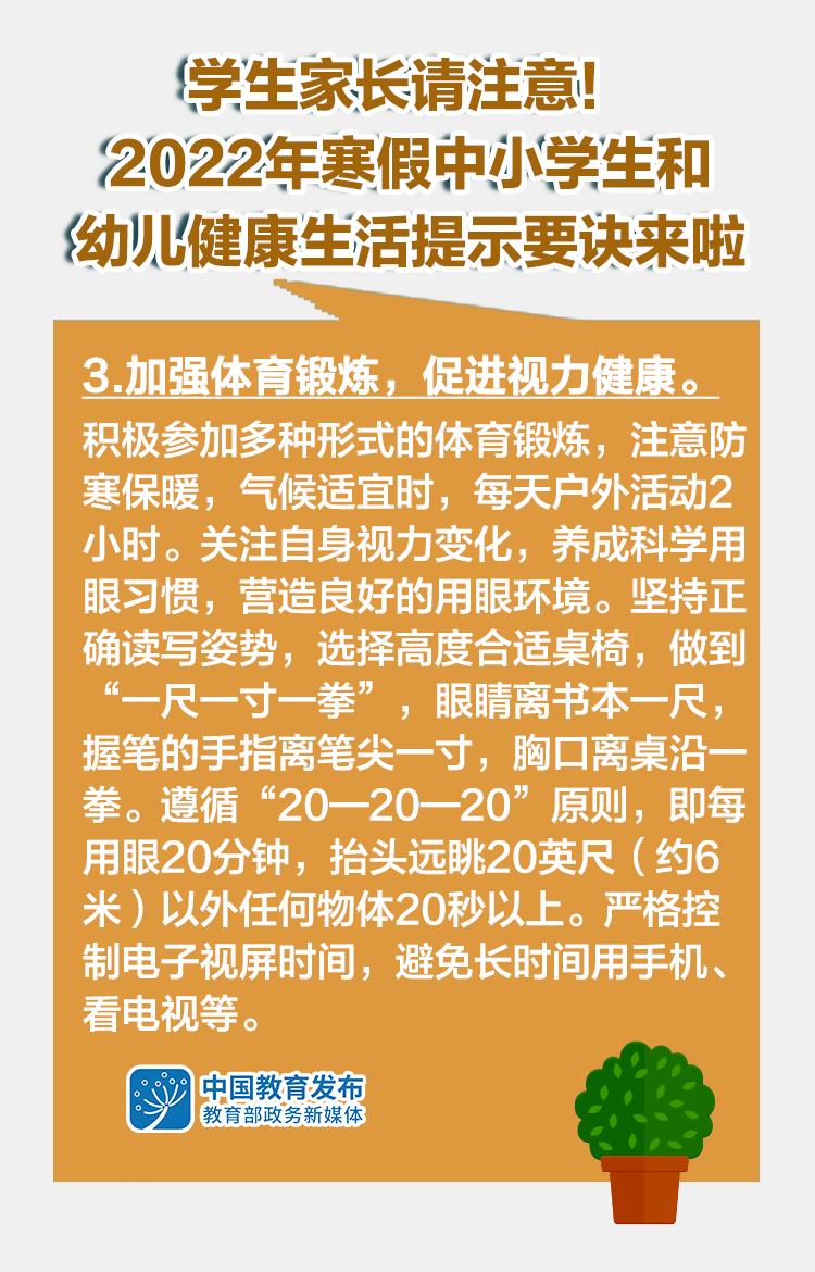 高中体育教案下载_高中体育教案模板图片_高中体育教学教案大全