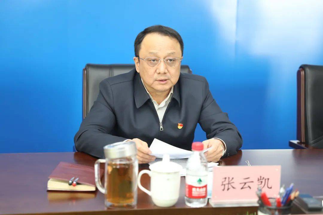 事务厅召开厅领导班子党史学习教育专题民主生活会_工作_张云凯_问题