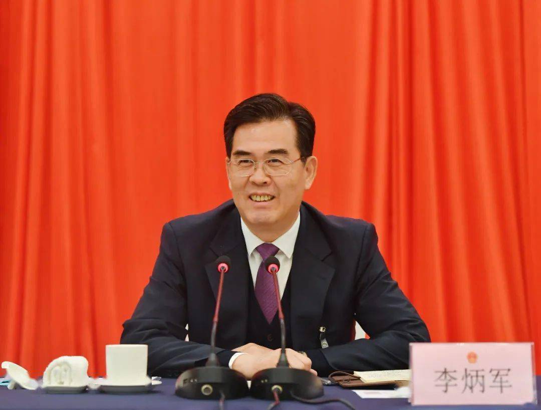 省委副书记,省长李炳军讲话.