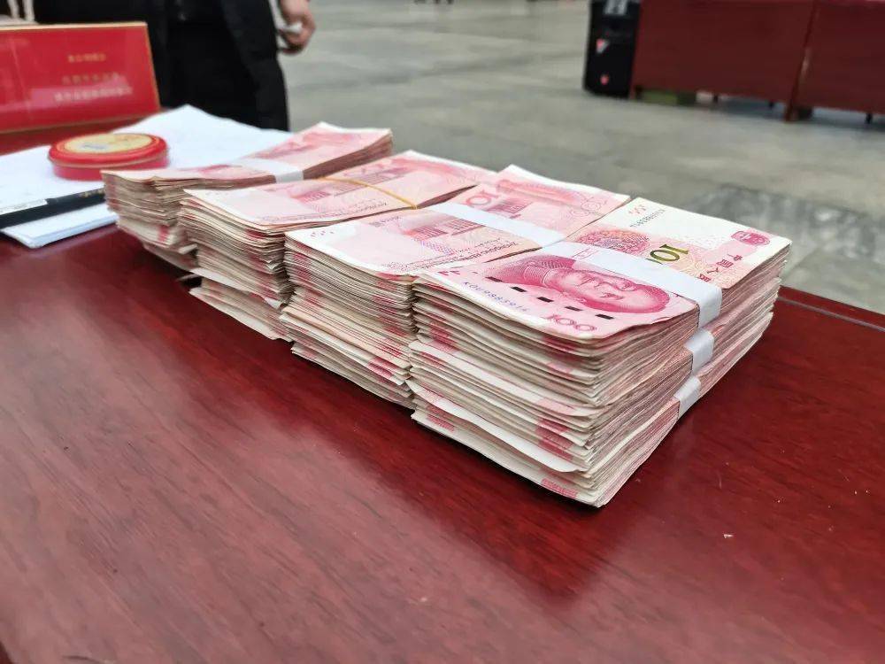 江油丨上百件物品还有近百万成捆现金集中返还