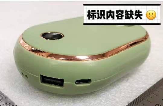 小宝测评｜谁是最暖最安全的充电暖手宝？