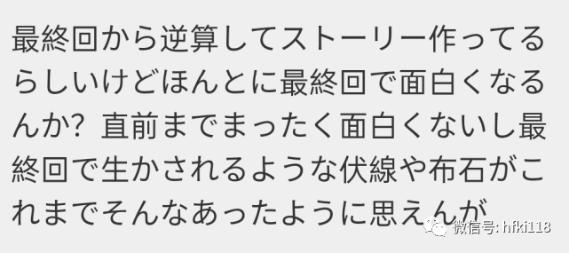 日本粉丝犀利评价特利迦奥特曼 强行走剧本缺乏绝望感 吐槽 什么 假面骑士空我