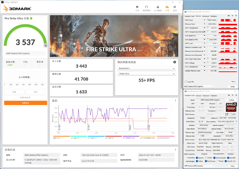 大地|能买到的1080P甜品卡!盈通RX 6500 XT大地之神评测:3A高画质稳定60帧