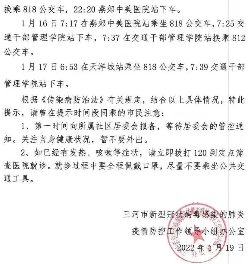 扬州什么时候解封最新消息「大庆疾控提示江苏扬州确诊病例相同轨迹及时报备」