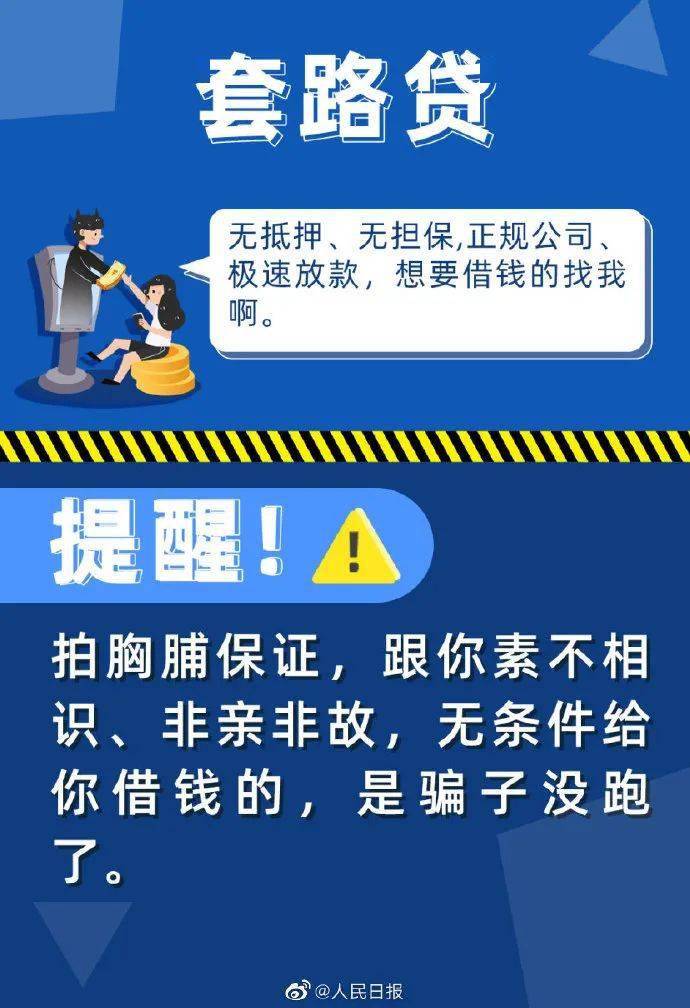 现货被骗微信交易怎么追回_现货被骗微信交易怎么办_微信现货交易被骗