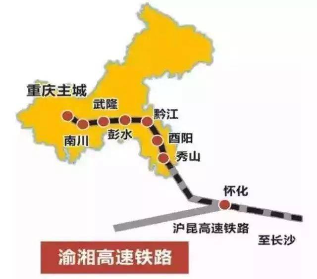 酉阳小坝高铁位置图片