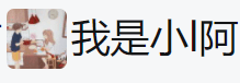 urban “我的同事都好会穿啊”第二期来啦！