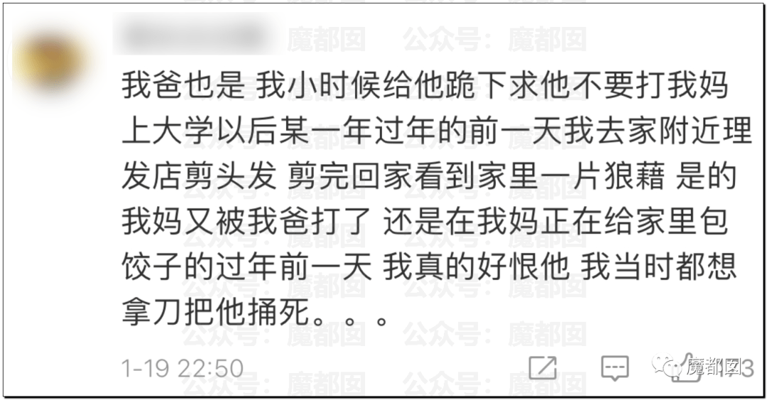 警方通报，妇联发声！当着孩子面，一公司高管疯狂家暴妻子，惹怒全网高管当孩子面暴打妻子 警方通报王鹏飞行为 0907