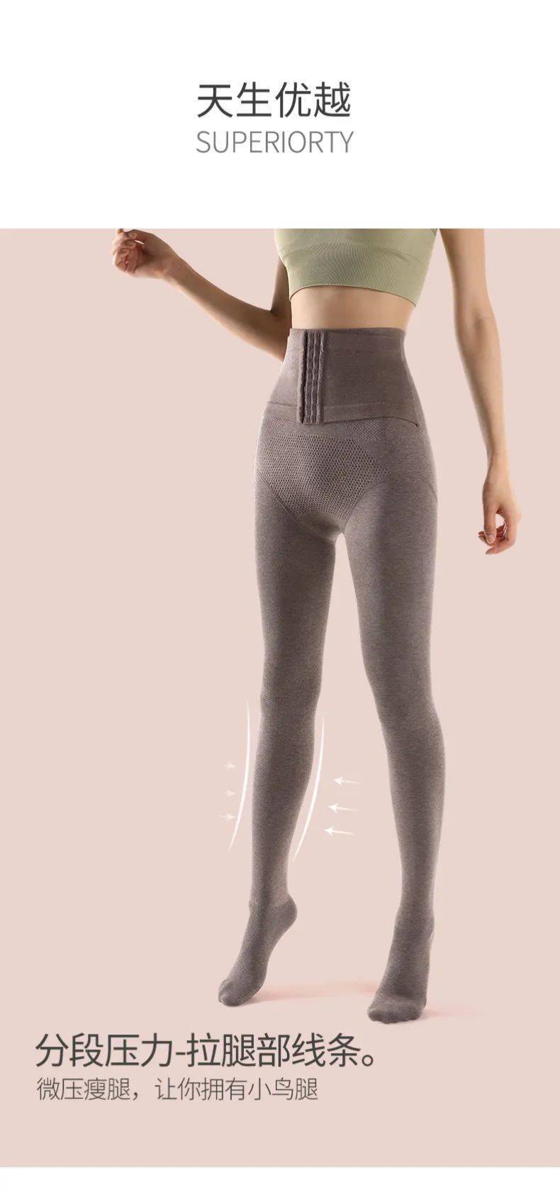 打底袜加厚不加绒 a1e484f81d9249239b08b7d0cbd47665.jpeg