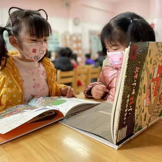 【每天阅读一小时】春风进校园 阅读伴成长_活动_孩子_幼儿