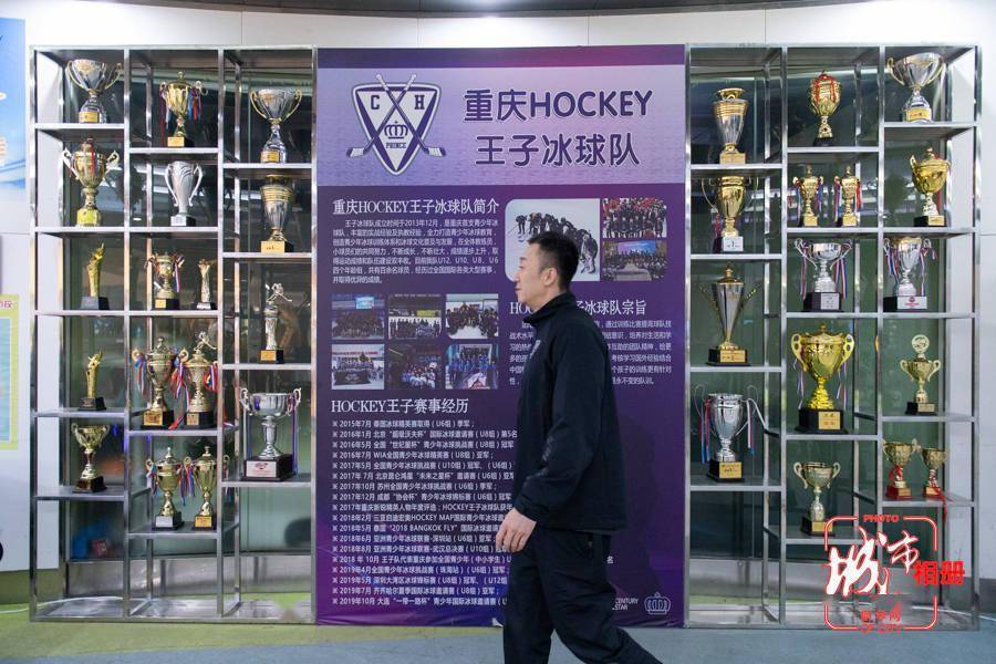 扎根重庆的冰城人和他的"王子冰球队"_运动_刘宏_训练