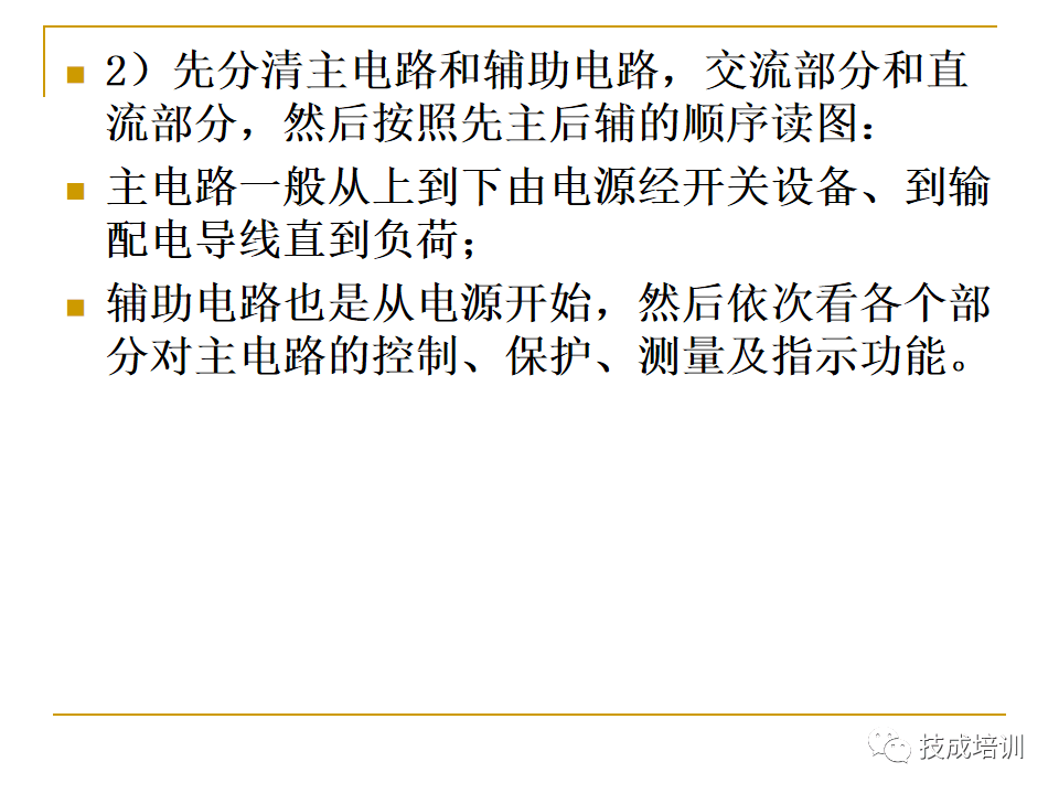 用什么方法可以快速学习越南语 e0f6b4e51edf4de7841a4a7d27749e48.png