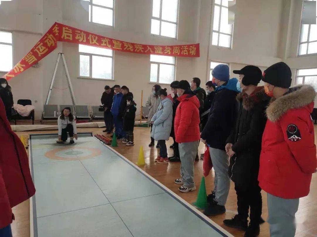 逐梦残疾人冰雪运动 携手共享出彩人生——白塔区启智学校运动健儿与