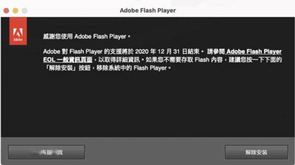 张仲麟：美国航空业一开年就撞上5G“灰犀牛”，全赖航空局尸位素餐？