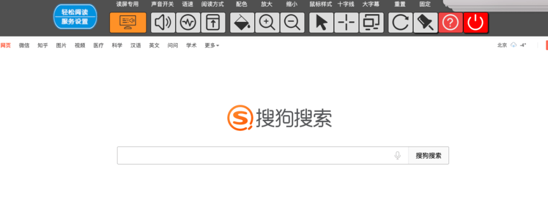 微信QQ等9款产品通过首批适老化及无障碍水平评测