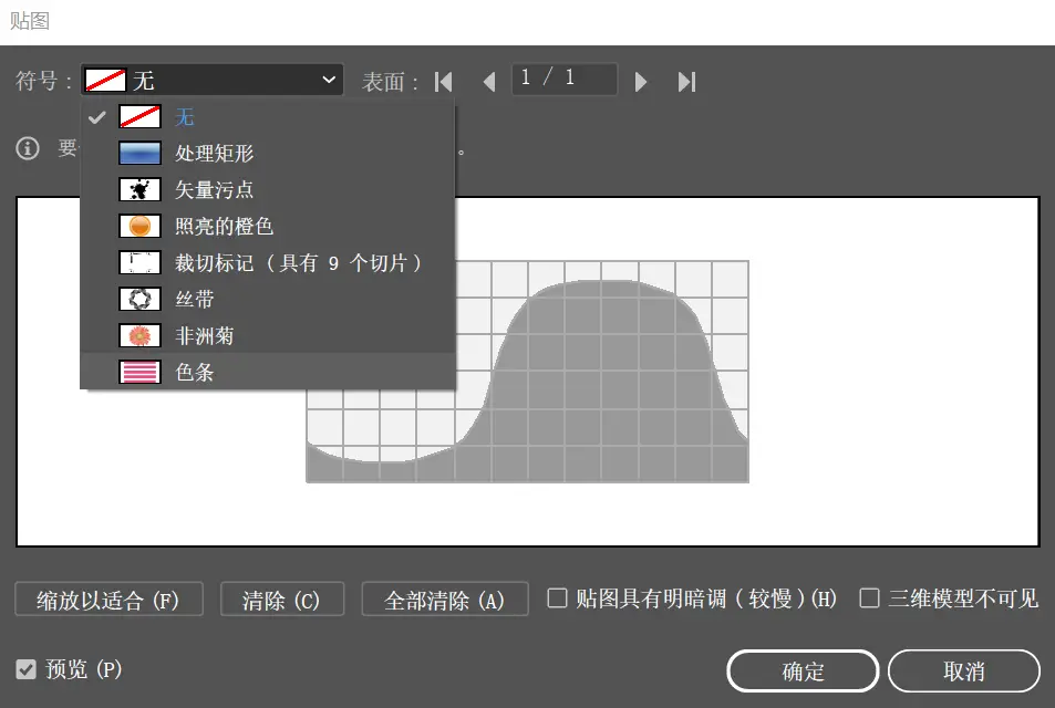 ai怎么看符号是否断开符号连接