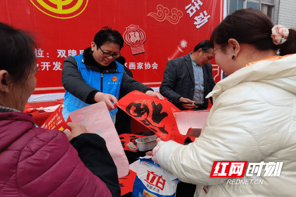 新春走基层丨双牌县总工会将全会精神、新春祝福送进企业