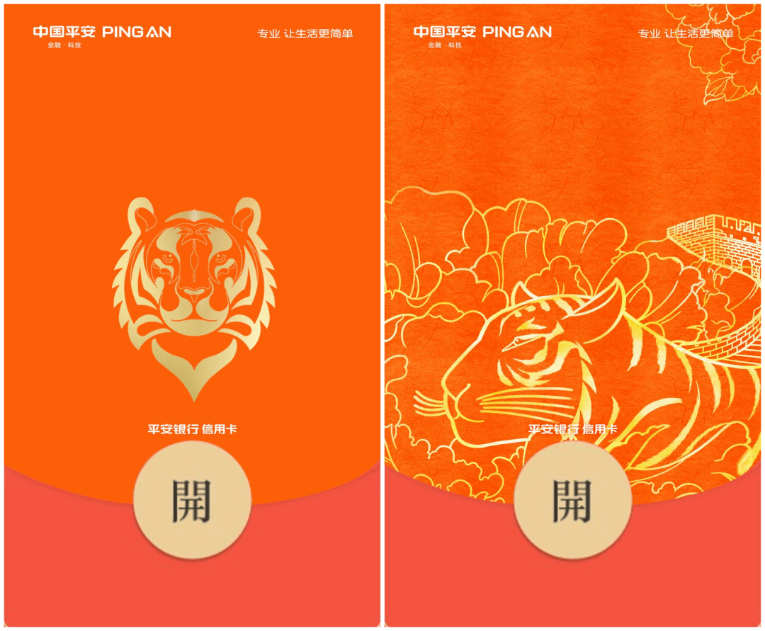 微信红包软件制作_红包微信制作软件有哪些_制作微信红包的软件