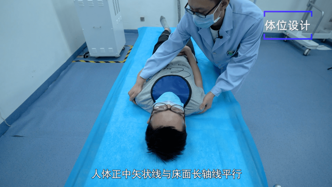 2.人体正中矢状线与床面长轴线平行;1.