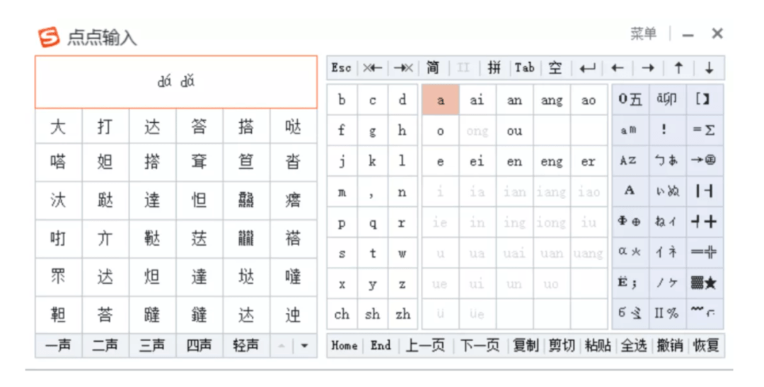 微信QQ等9款产品通过首批适老化及无障碍水平评测