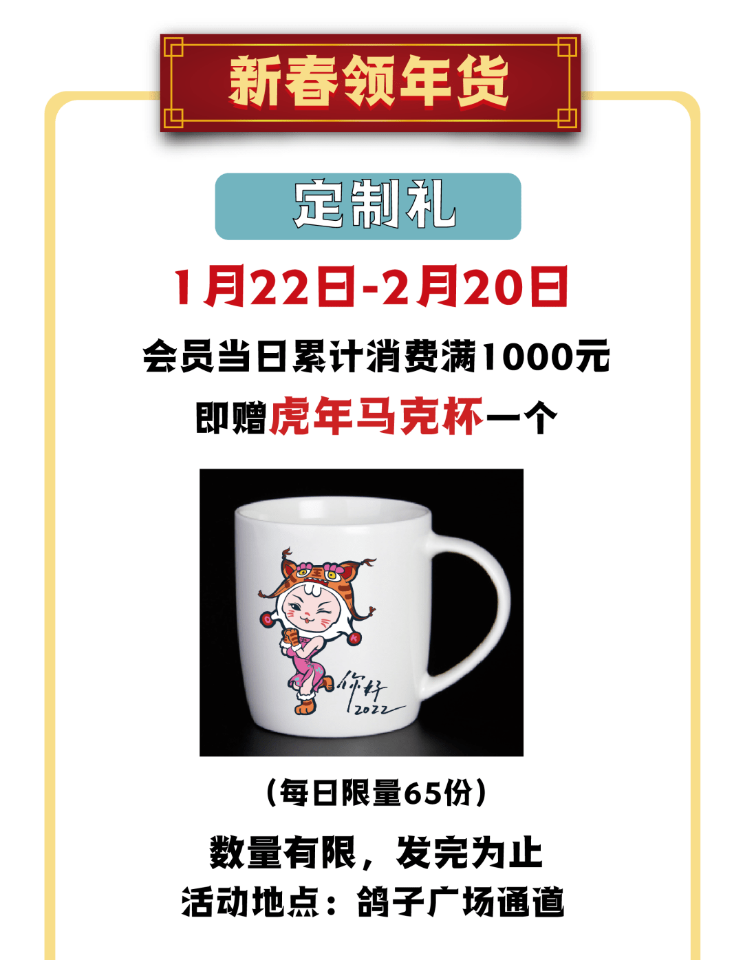 广告王府井奥莱临潼店恢复营业通知