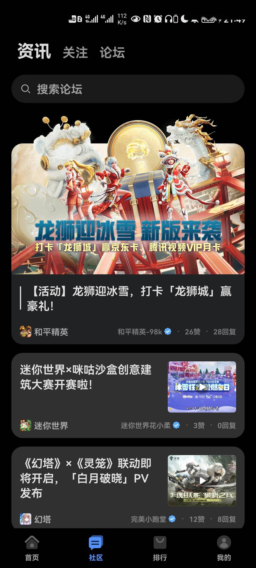 华为花瓣应用市场12.0.1.200 Beta版发布