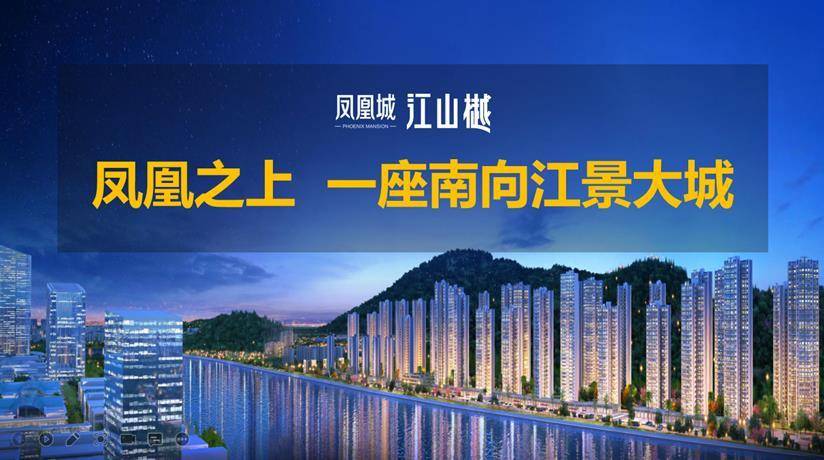 韶关碧桂园江山樾丨返乡置业房博会好房推荐_社区_南向_人居