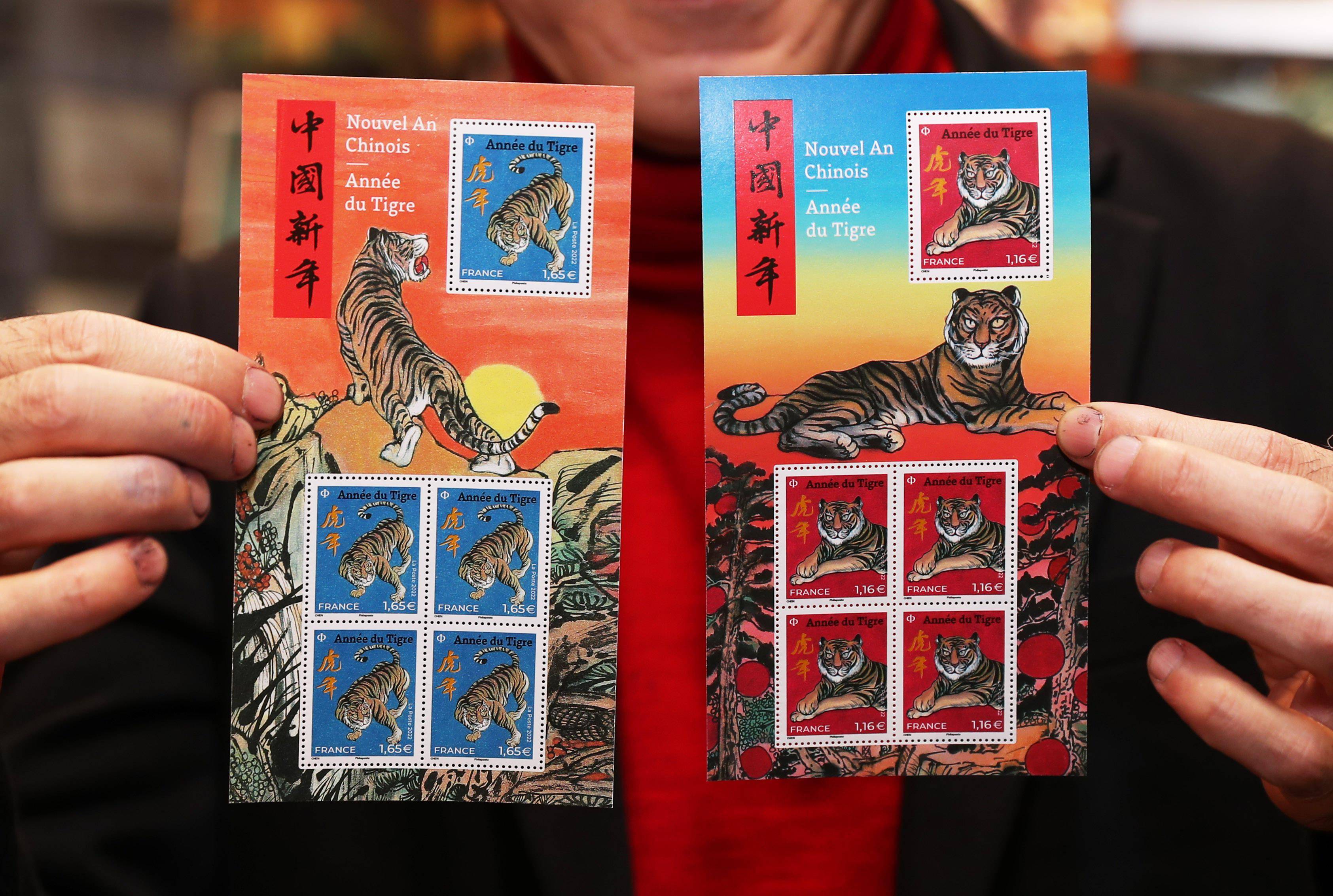 法国发行中国农历虎年生肖邮票