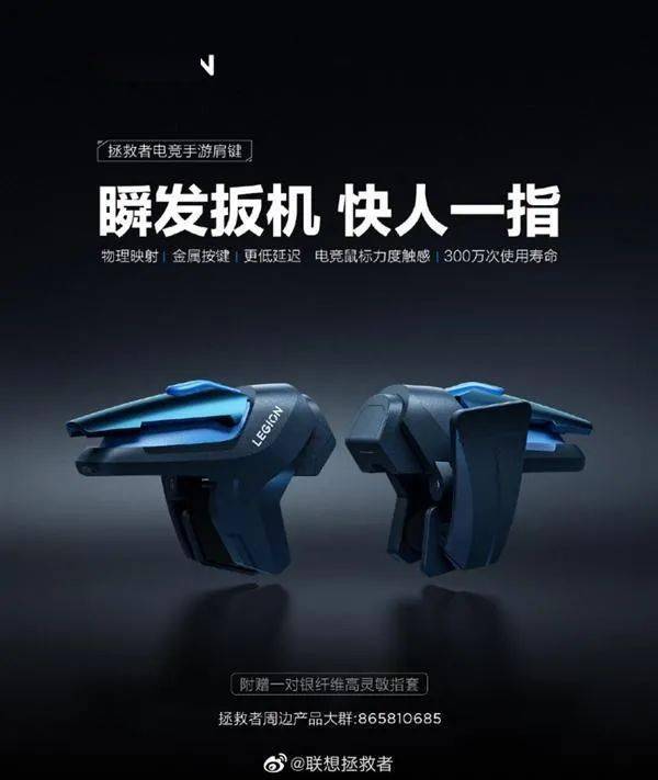 苹果将与传奇影业开发「怪兽宇宙」/ 吉利拟收购魅族/ 爱奇艺发行《风起洛阳》数字藏品