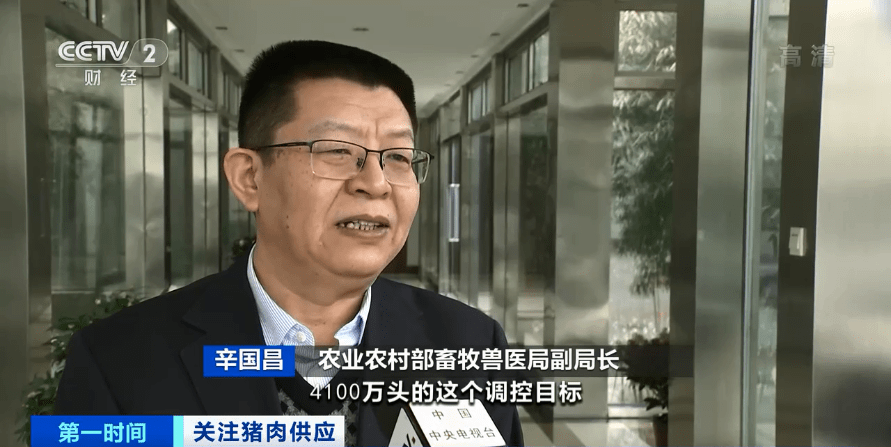 春节期间猪肉供应充足价格低位震荡部分养殖企业亏损农业农村部出手
